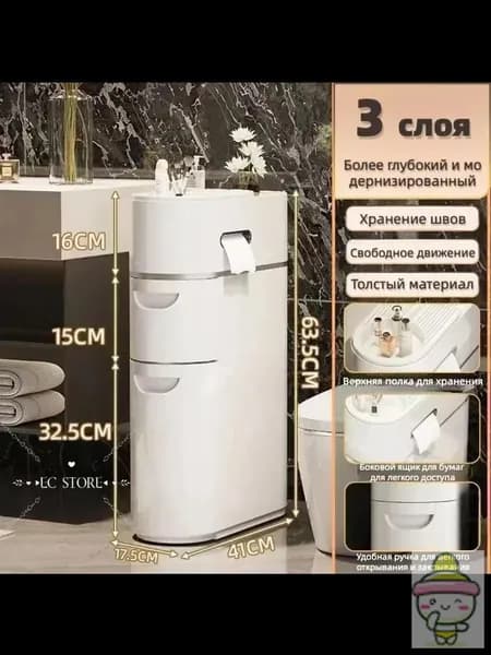 Тумба для ванной,, 41х41х63 см