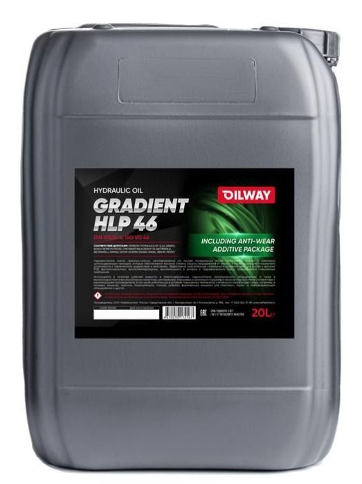 Масло гидравлическое Oilway Gradient HLP 46, 20L