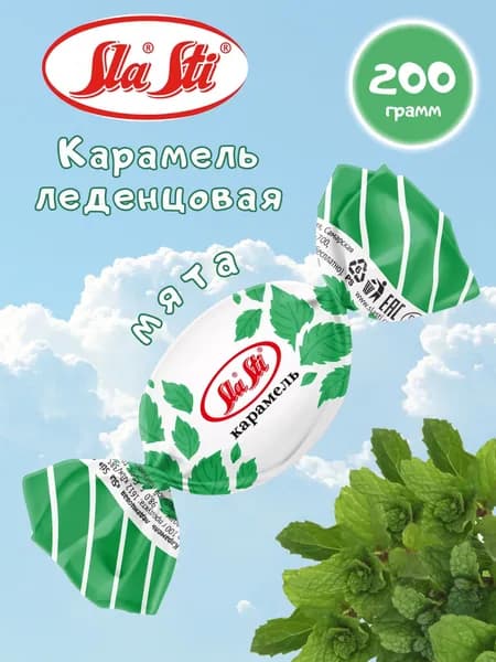Карамель леденцовая, Мята