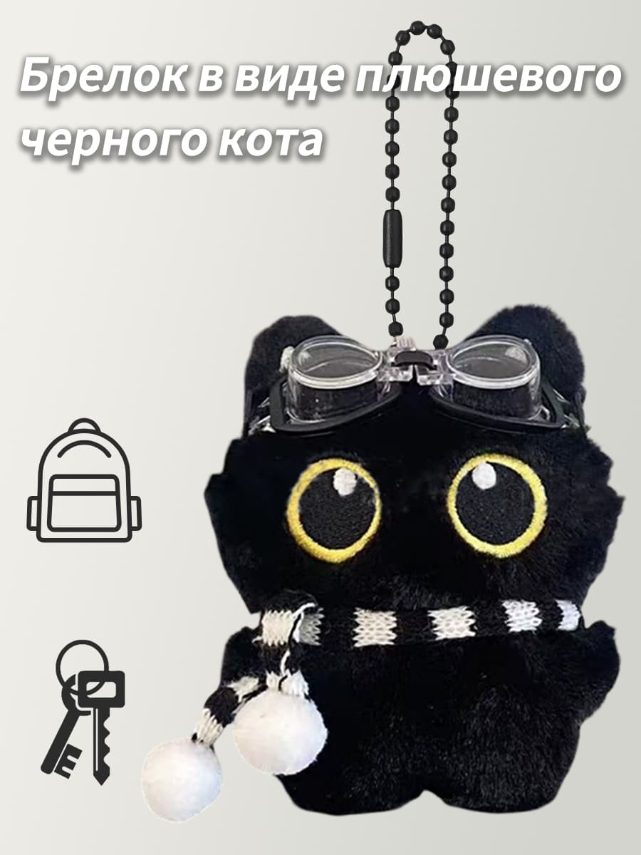 Котенок-джентльмен