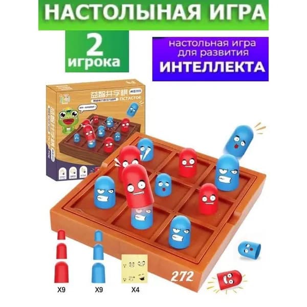 Детская настольная игра для развития навыков, набор для сборки, 1 шт