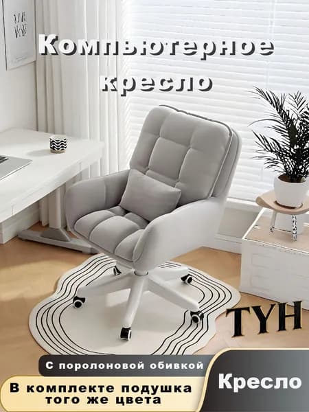 Ортопедический стул, Искусственная замша, светло-серый4