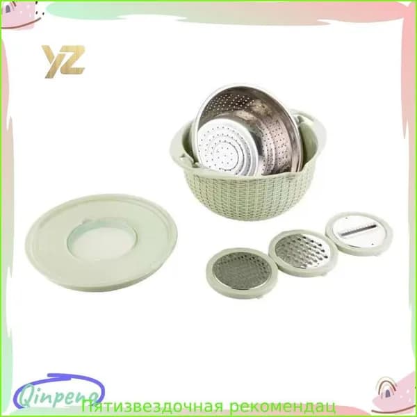 Дуршлаг с миской для смешивания