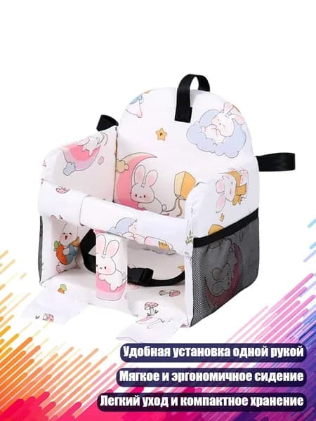 Защитный чехол для детского сиденья, - Лунный кролик