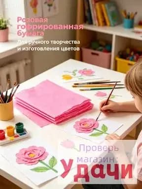Бумага для рисованиядля скрапбукинга, 10 лист., шт