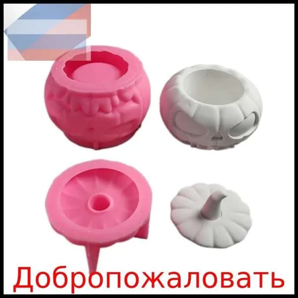 Формы для банок из смолы в виде тыквы для свечей из силикона и хранения украшений