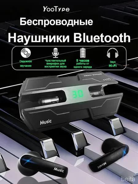 YooType Наушники беспроводные с микрофоном, Bluetooth, USB Type-C, черный