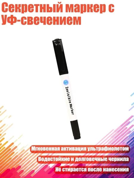 Набор карандашей