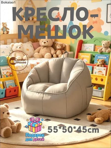 Бескаркасный пуф Сиденье, Лён, Размер XXXL,серый