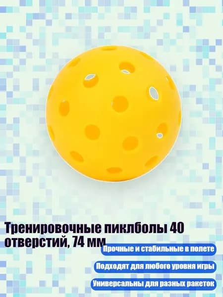 Набор для игры в крокет