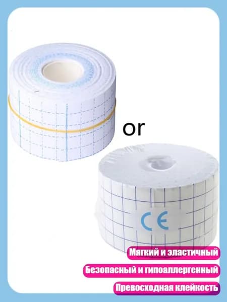 Клей для тейпа 5см Х 5 см
