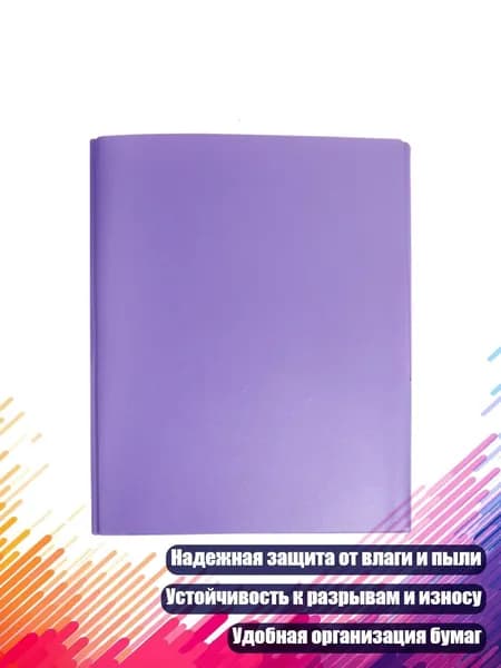 Планшетная доска, 1 шт.