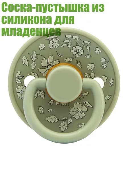Соска-пустышка из силикона для младенцев, Светло-зеленый