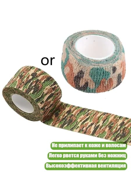 Компрессионная повязка