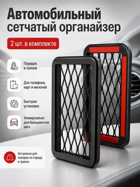 Aolsjyg Фиксатор багажный, 20 м, 1 шт.