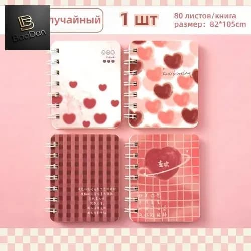 Блокнот A7