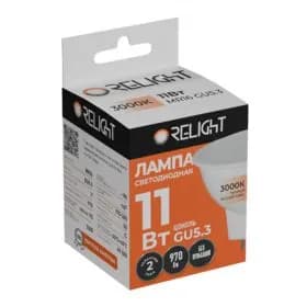 Лампа диодная MR16 GU5.3 11Вт 3000К 970Лм Relight RLGU53-1130