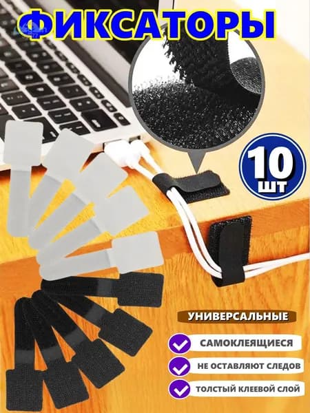 Клейкая лента канцелярская 28 мм x 0.09 м, 10 шт.