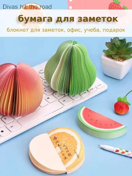 Бумага для заметок 1 шт., листов: 125
