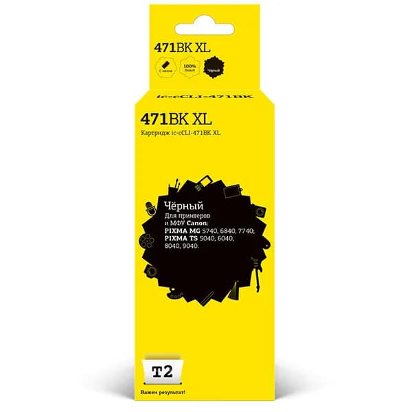 Струйный картридж T2 IC-CCLI-471BK XL для Canon PIXMA MG5740, 6840, 7740, TS5040, 6040, 8040, 9040, черный
