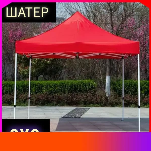 Торговая палатка-T&M