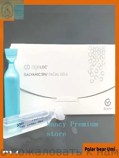 Nuskin Facial Gels Гальванические спа-гели для лица для антивозрастного устройства