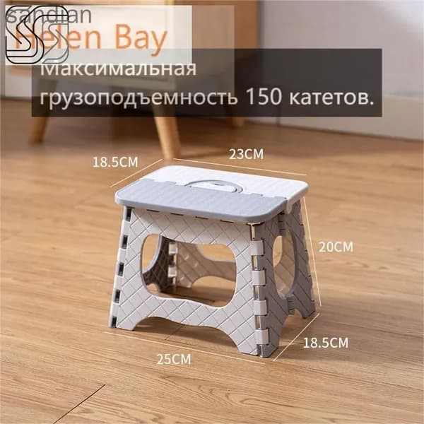 Подставка под ноги, 18.5х23х20 см