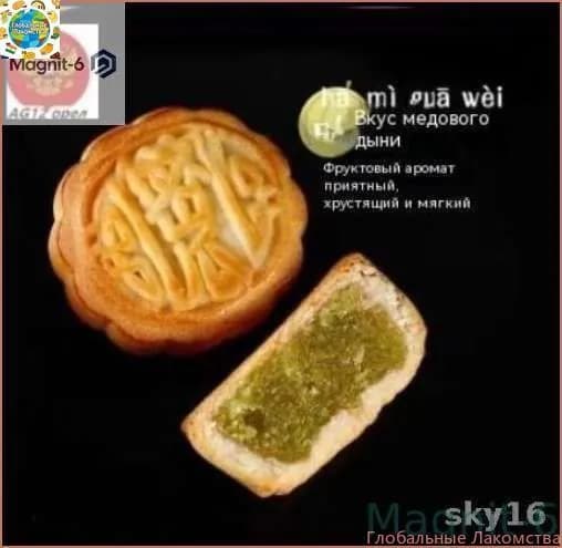 Эксклюзивное имбирное печенье 10 шт
