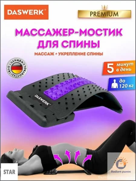 Мини-тренажер NK6AaVbY