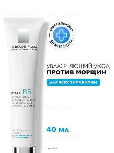 Крем для ухода за кожей