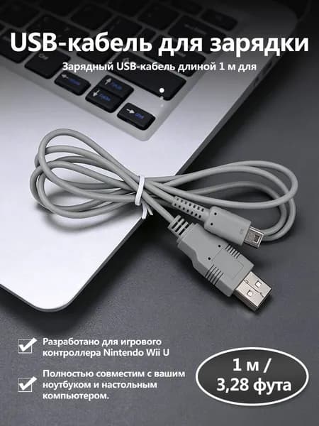 Кабель для компьютерной периферии, 1.2 м, серый