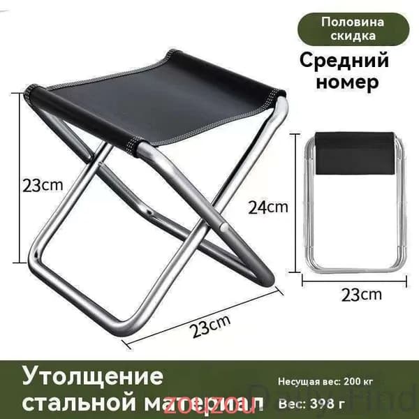 Кресло-шезлонг19.5*31.5 cm см