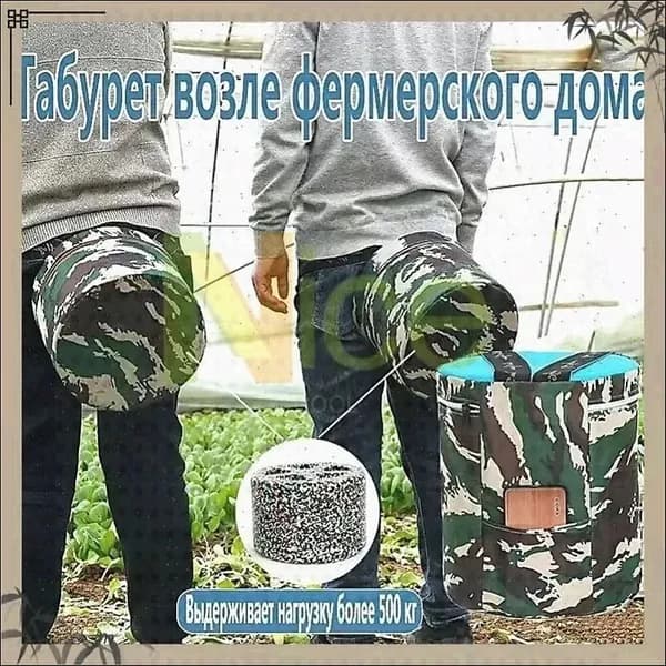 Садовый стул, Пенополиуретан
