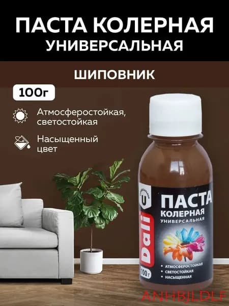 Колер шиповник