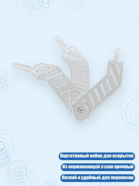 Пила туристическая