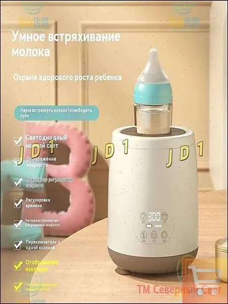 Погружной блендер oylx0c4y-icnb-1df3d805eb2c, белый