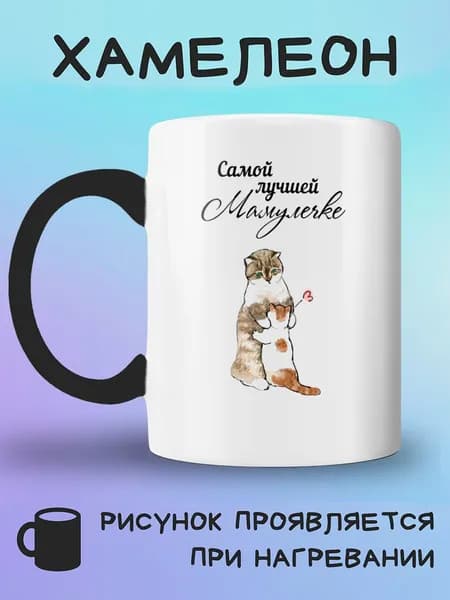 Jolly Prints Кружка, 330 мл, 1 шт