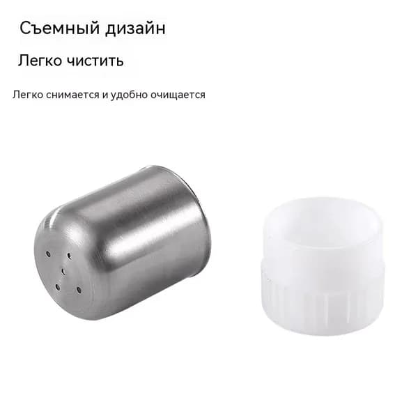 Солонка 30 мл 1 шт нержавеющая сталь