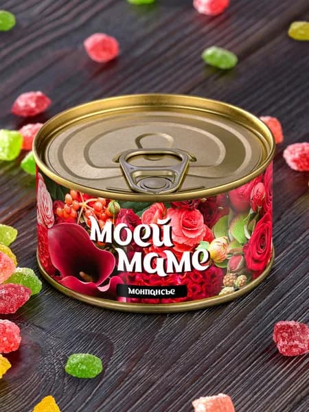 Монпансье в банке "Моей маме" сладкий подарок сувенир конфеты маме женщине