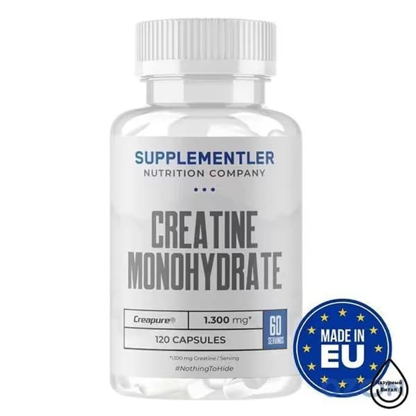 Creatine monohydrate (Creapure) 120 капсула