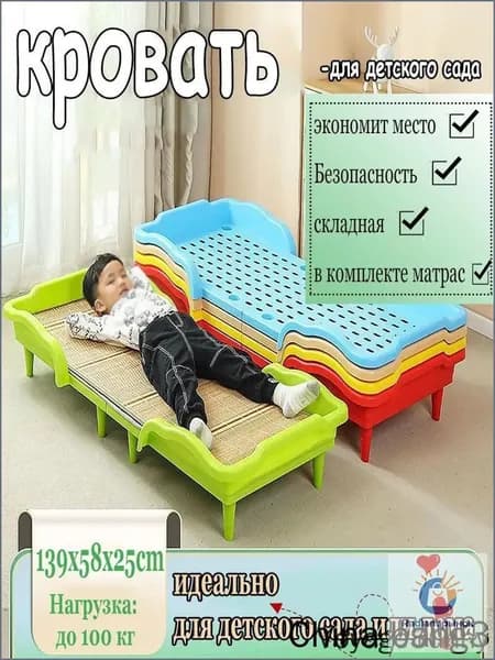 Раскладушка ,58х139х25см