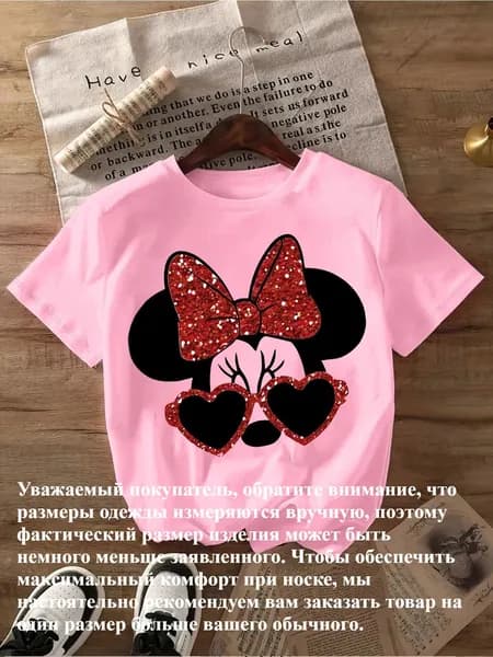 Футболка