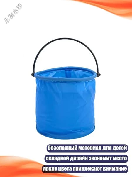 Складное ведро для рыбалки, игр на пляже и путешествий, Синий.