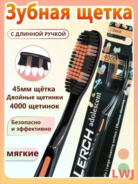 SS EXCLUSIVE: Зубные щетки большего размера 360-градусная чистка, мягкие щетинки, 4000 щетинок (0.15 мм)