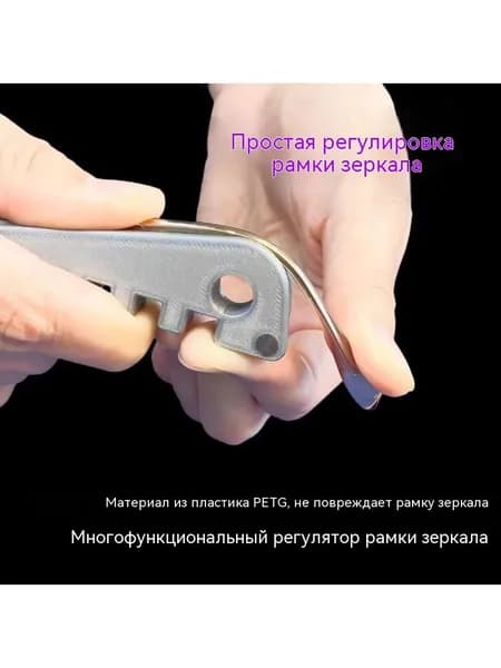 Мастер по ремонту рам