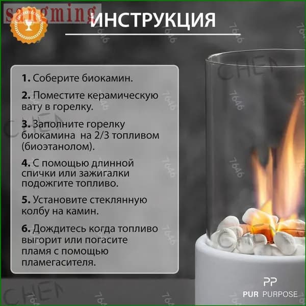 Биокамин Настольная установка
