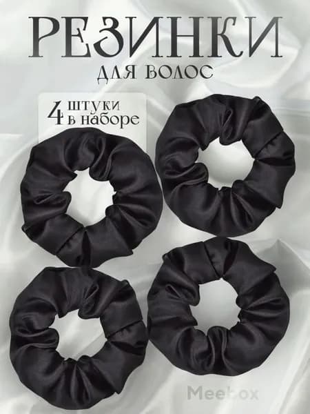 Резинка для волос 4 шт.