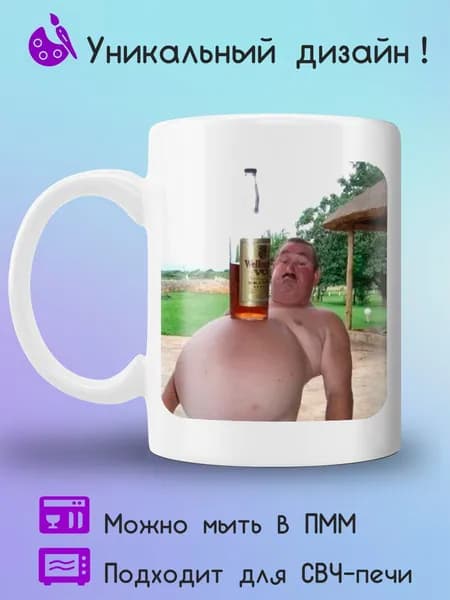Jolly Prints Кружка 330 мл 1 шт