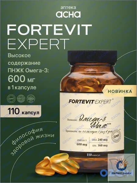 БАД жирные кислоты