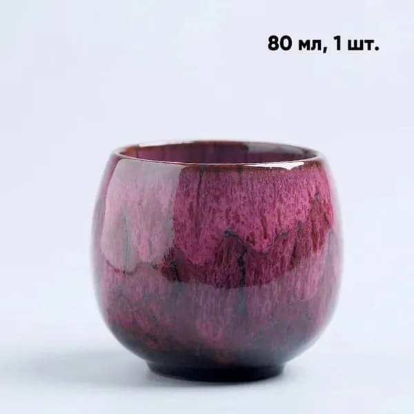 Чашка 80 мл 1 шт